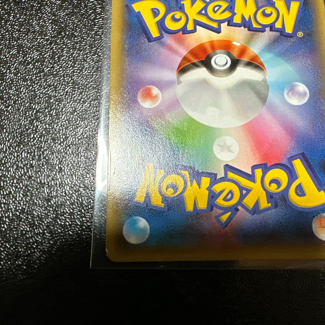 ポケモンカード ギャラドス XY7 021/081