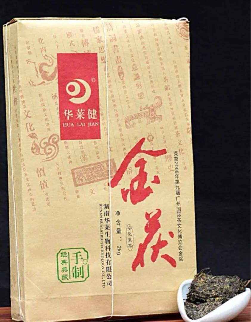 中国茶 華莱健の金芙黒茶★健康茶