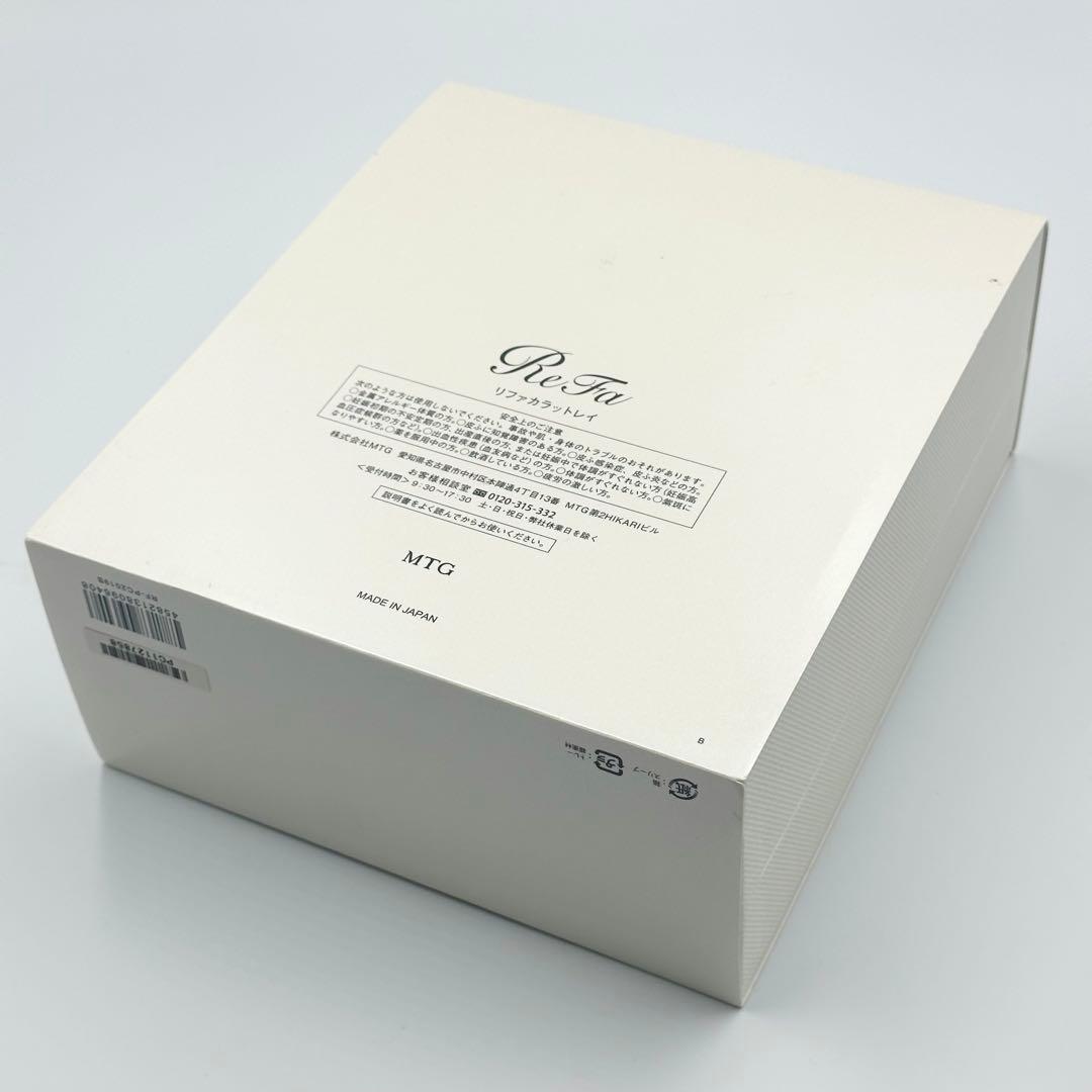 ReFa CARAT RAY リファ カラット レイ RF-PC2019B