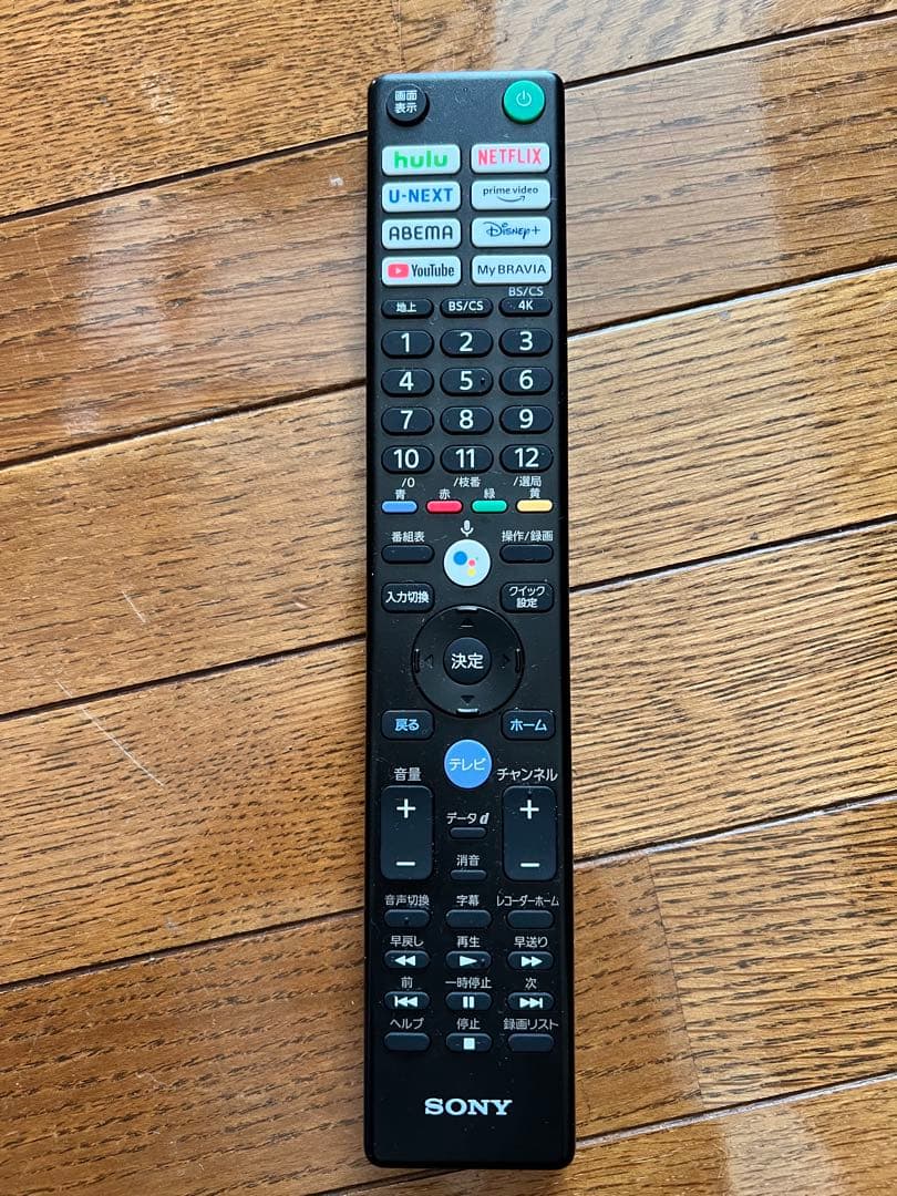 SONY 4K液晶テレビ XRJ-50X90K 50インチ BRAVIA