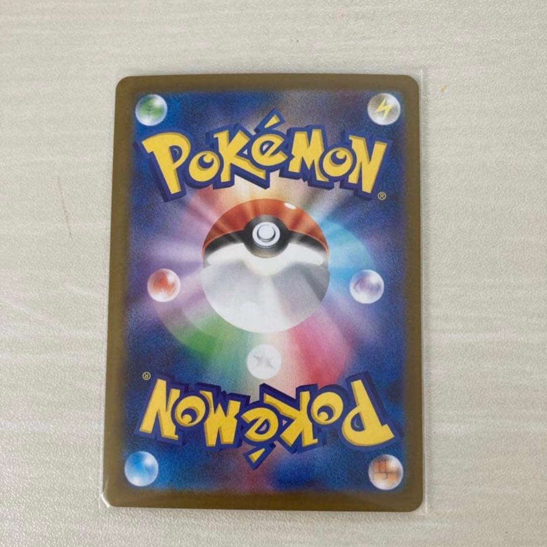 《美品》メガリザードン X ex SAR 110/080ポケモンカード