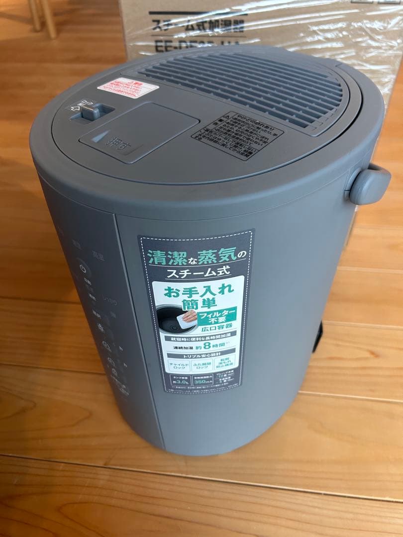 25年 極美品 スチーム式加湿器　象印　EE-DF35-HA グレー　保証書付き
