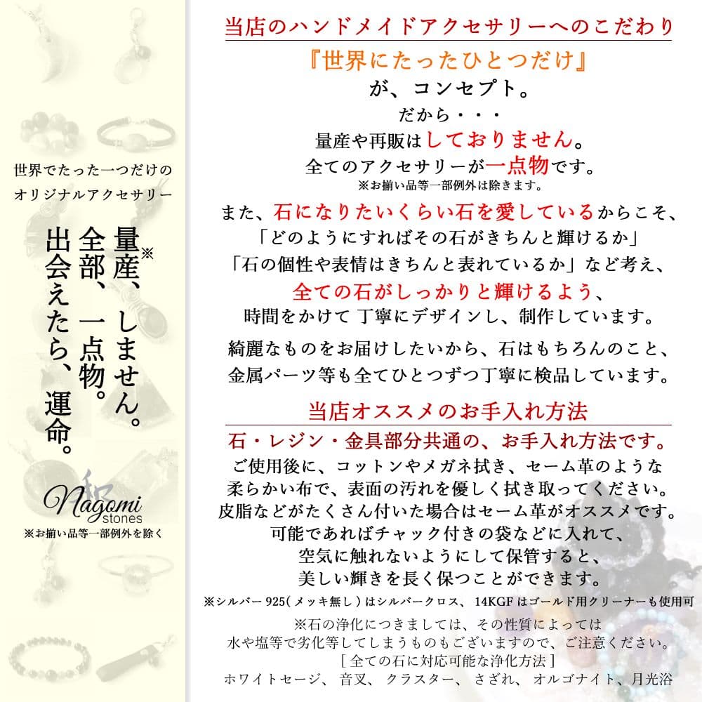 ネックレス｜高波動であなたの心にパワーを届ける！｜希少石ダンビュライト使用
