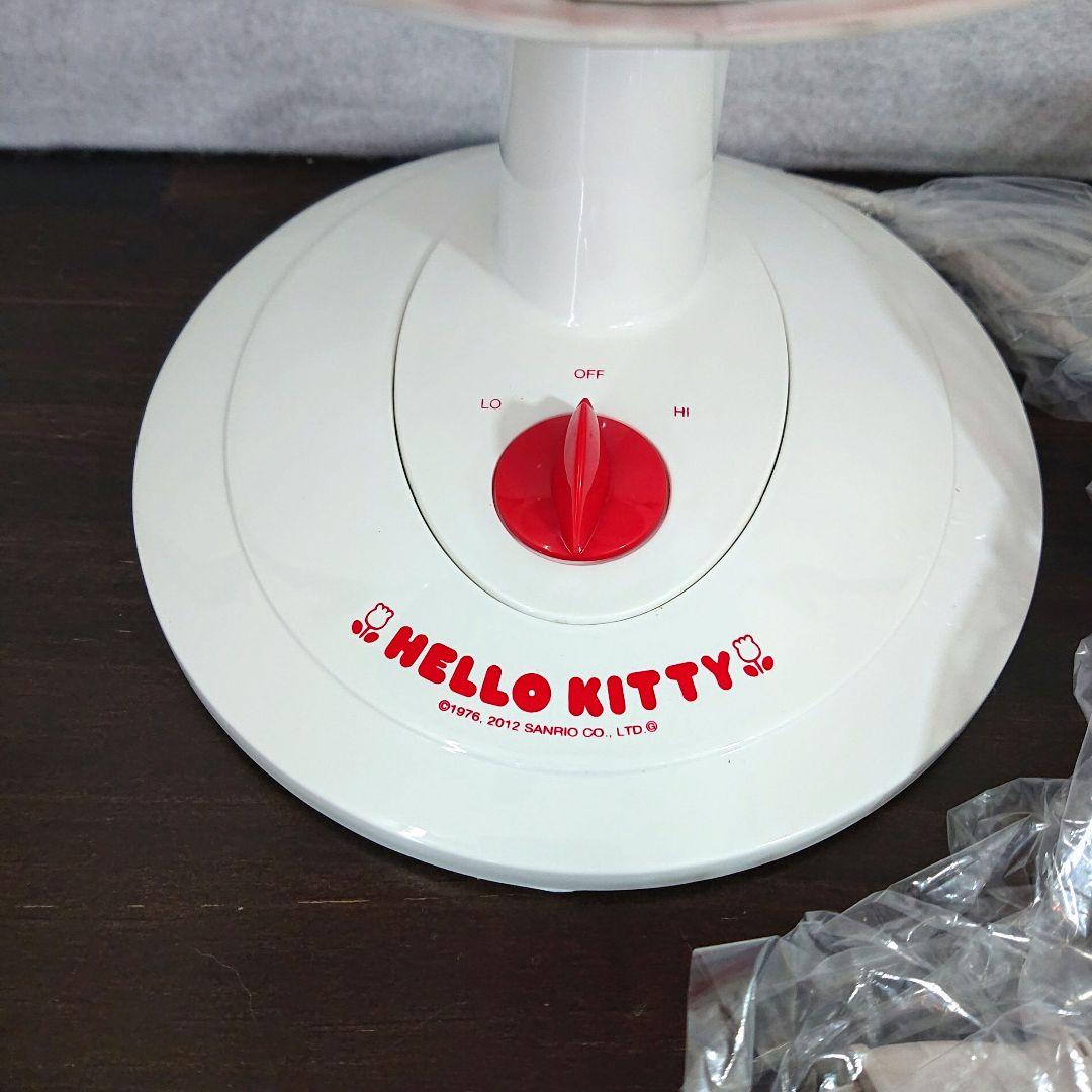 サンリオ キティちゃん 扇風機 1等 HELLO KITTY 小型扇風機