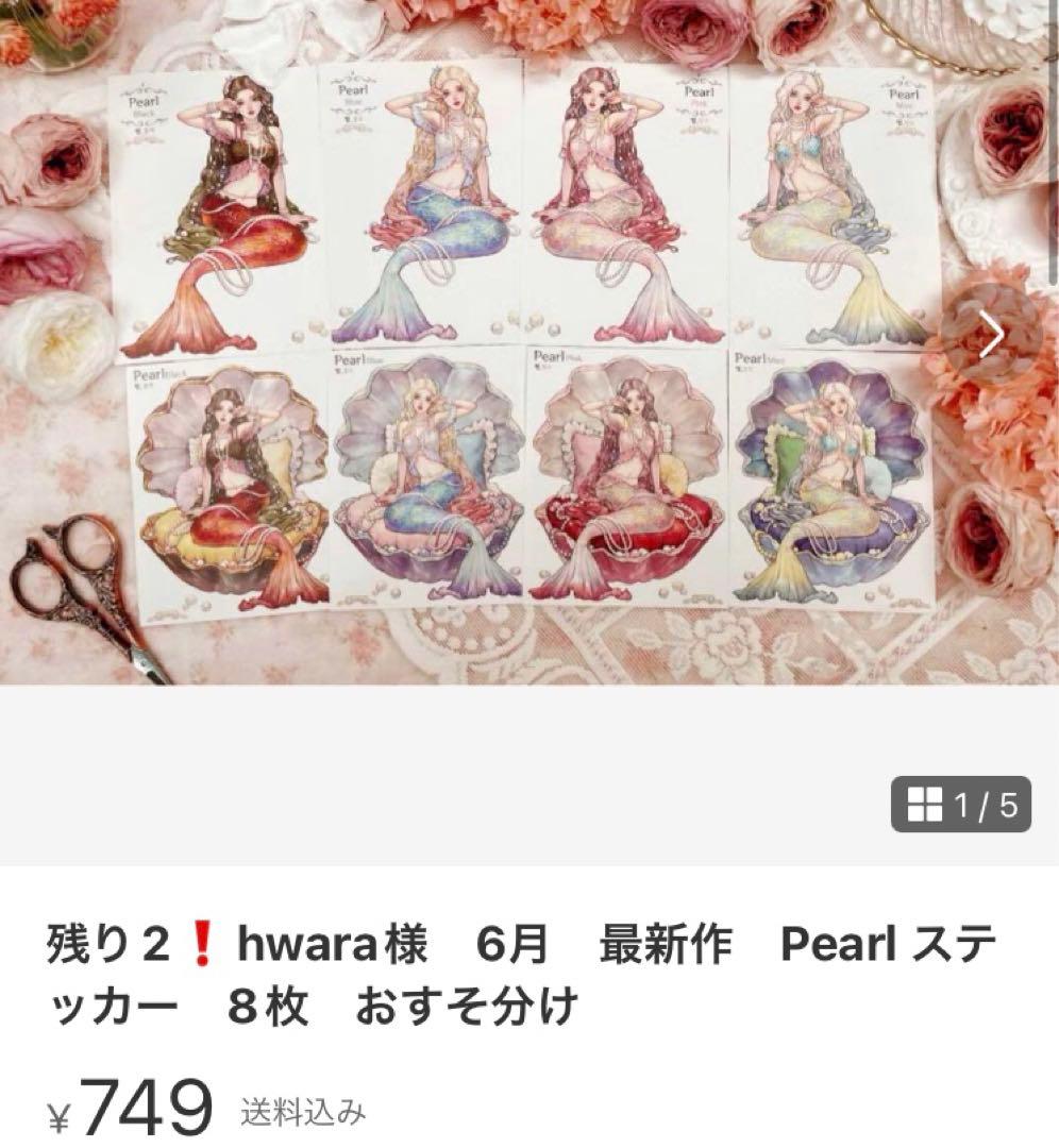 ジュン様♡専用ページ♡