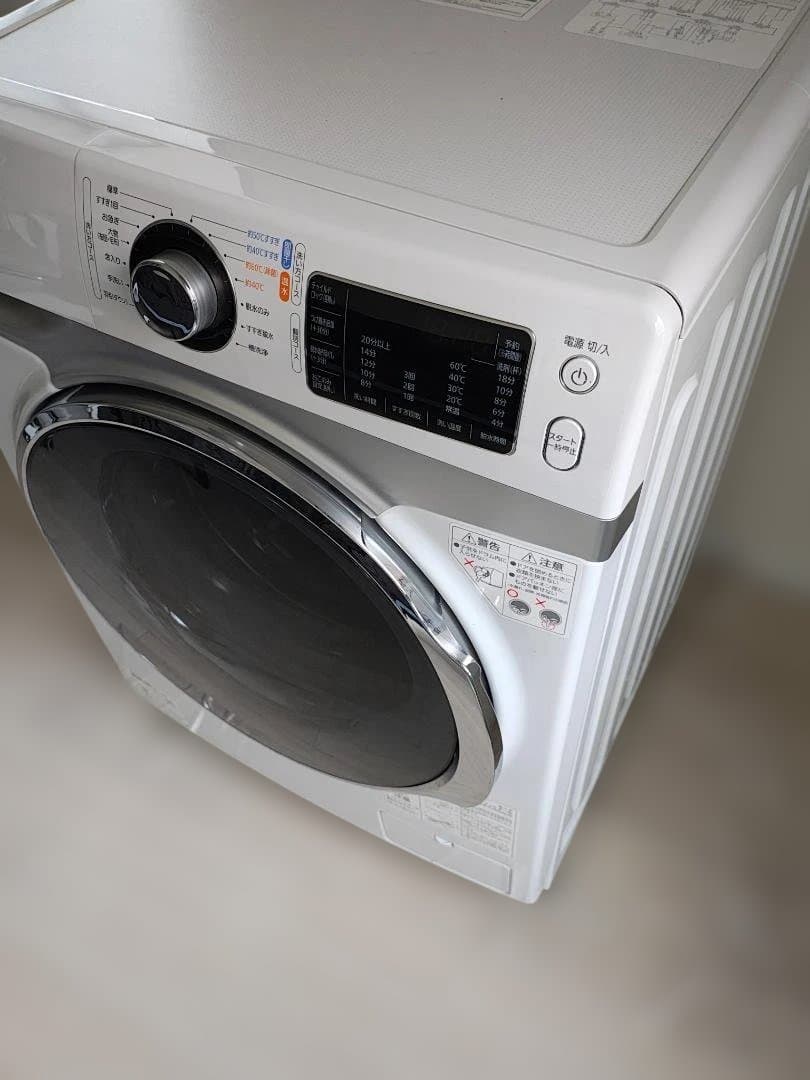 アイリスオーヤマ　ドラム式洗濯機7.5kg　HD71-W/S　2019年