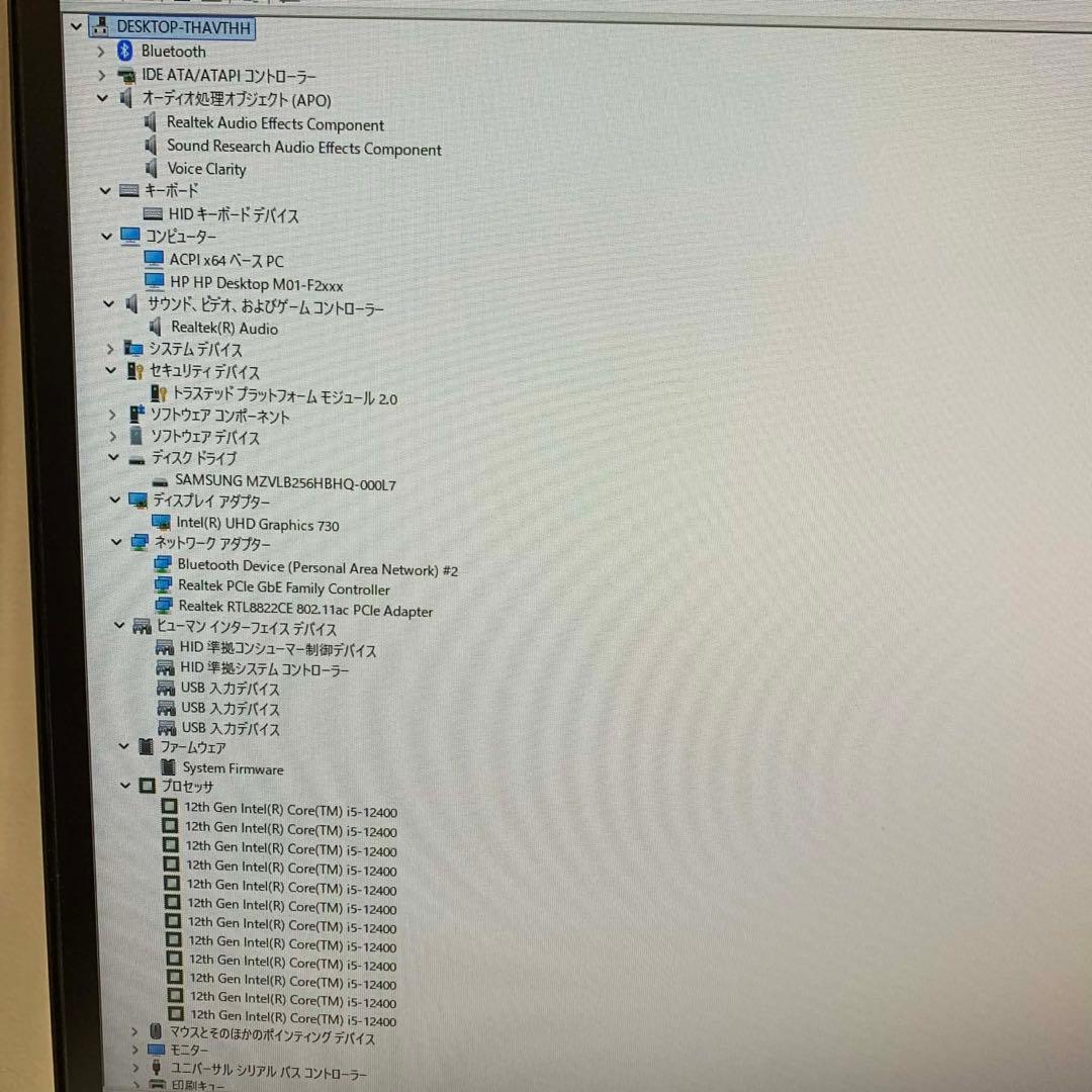 Windowsデスクトップ HP Desktop M01-F2051jp i5-12400 8GB 256G