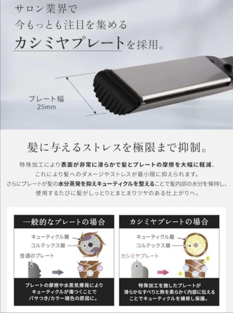 ✨️新品未開封全種✨️Aura サロン仕様 ストレート ニュアンスカール