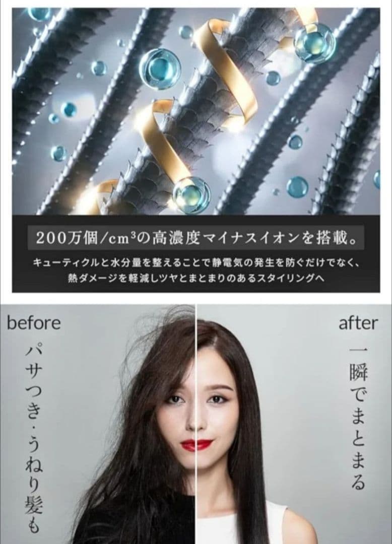 ✨️新品未開封全種✨️Aura サロン仕様 ストレート ニュアンスカール