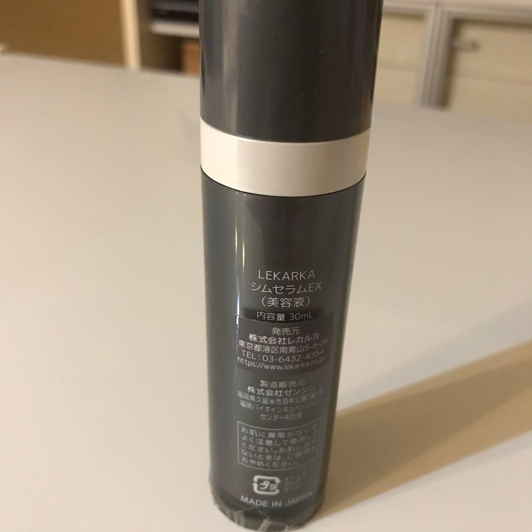 LEKARKA シムセラムEX 美容液　30ml