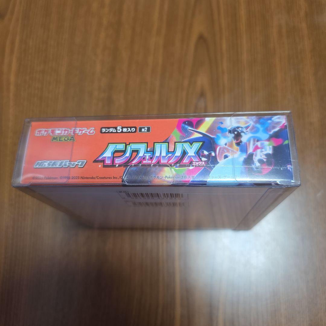 【BOX】 MEGA 拡張パック インフェルノX　シュリンク、BOXガード付き