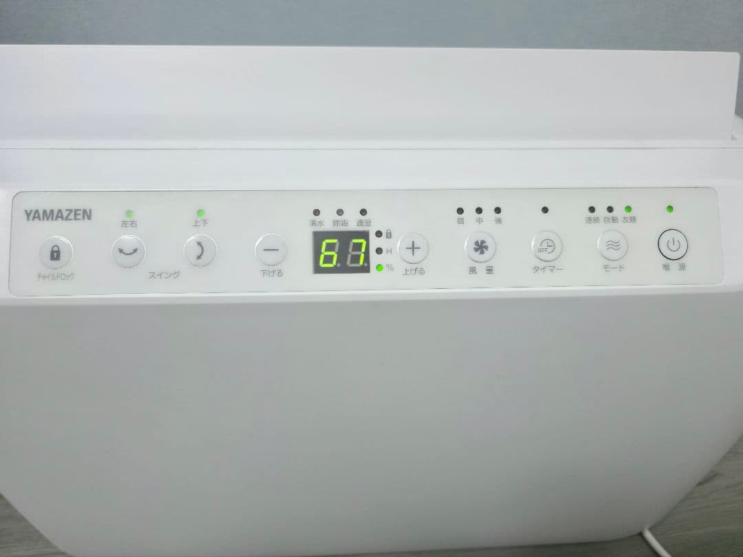 2024年製 山善 衣類乾燥 除湿機 EDC-G100(W) 強力除湿