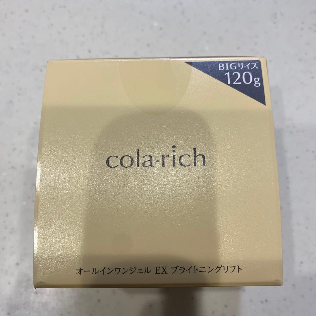 cola:rich オールインワンジェル EX ブライトニングリフト120g