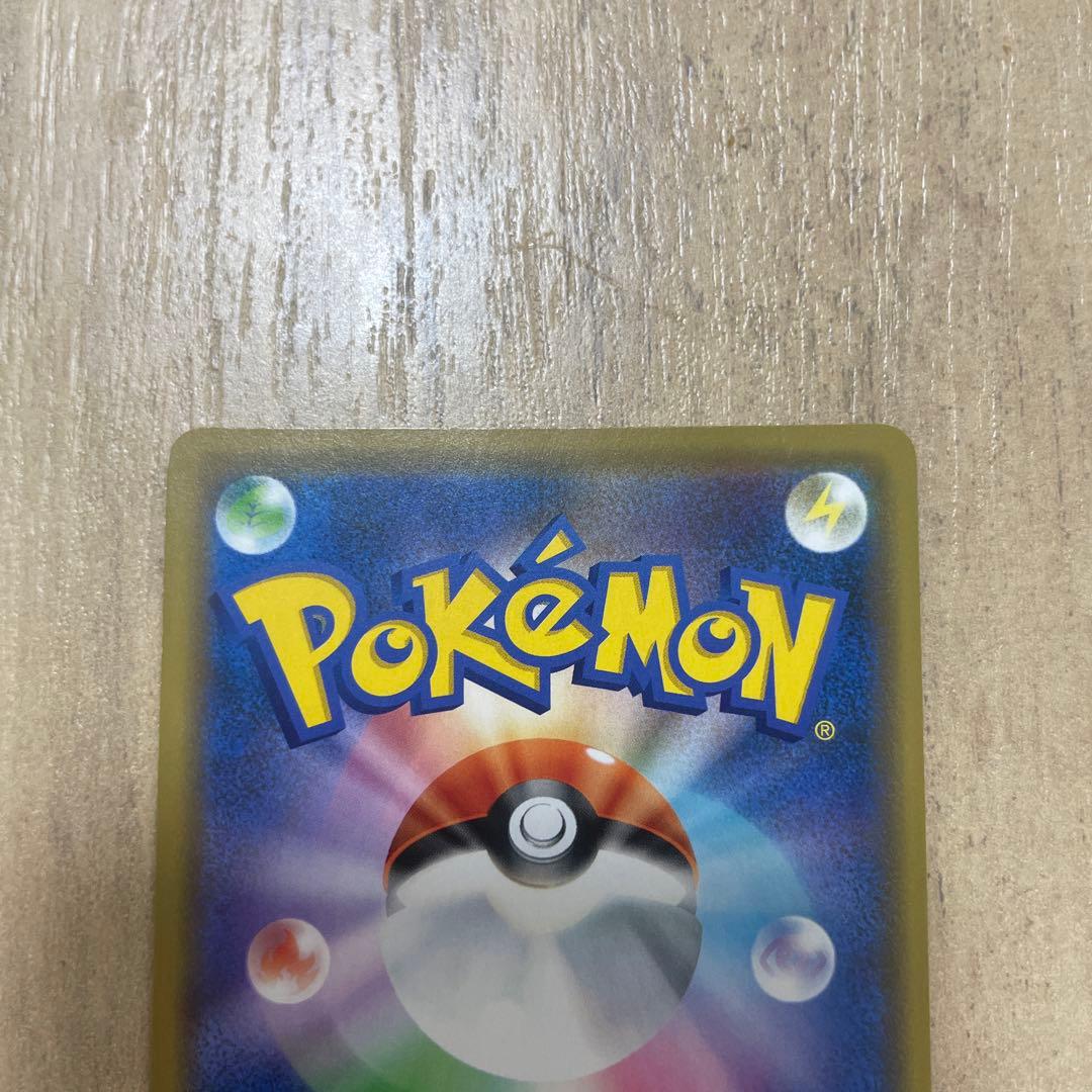 ポケモンカード シブヤのピカチュウ PROMO S-Pプロモ