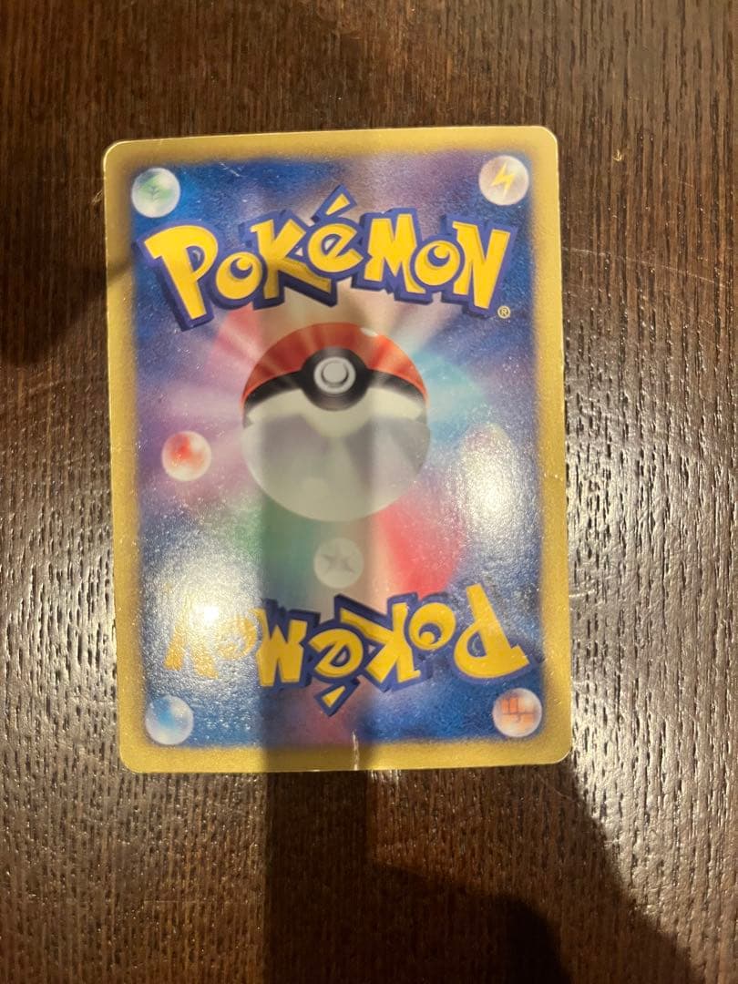 ピカチュウ　ポケカ