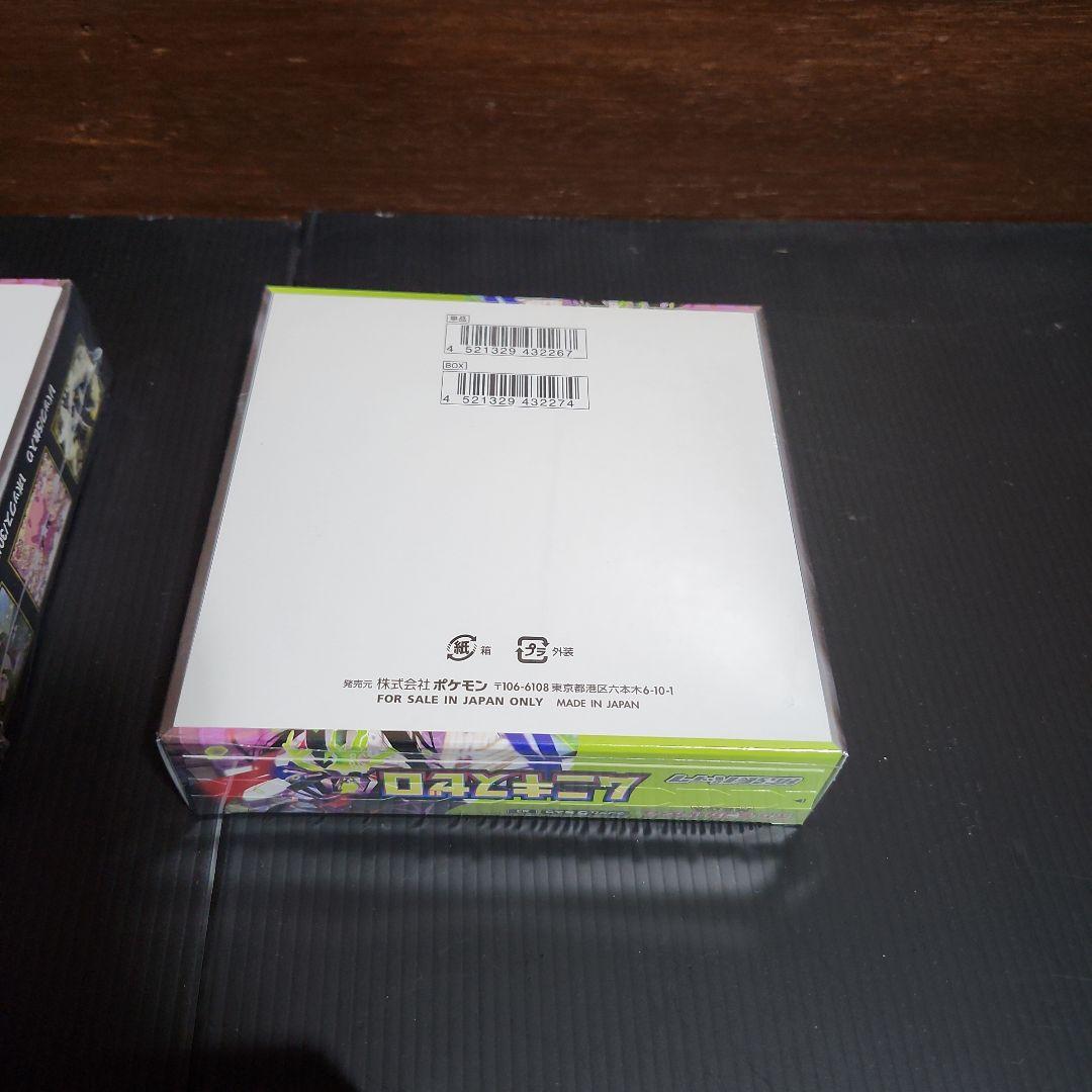 ムニキスゼロ 未開封BOX シュリンク付2箱シュリンクなし一箱