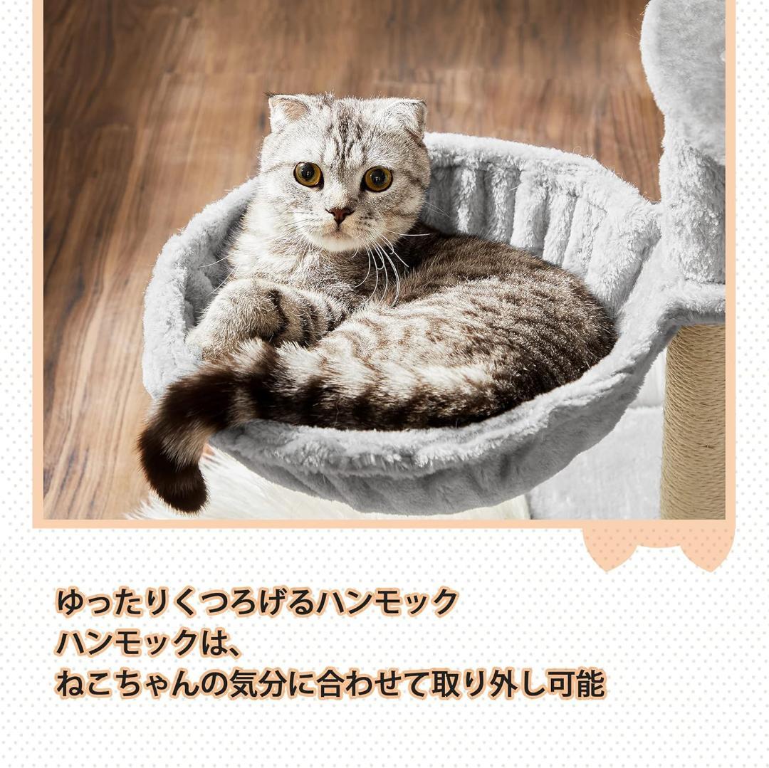 【M2324-60-36】省スペース猫タワー 子猫・シニア向け