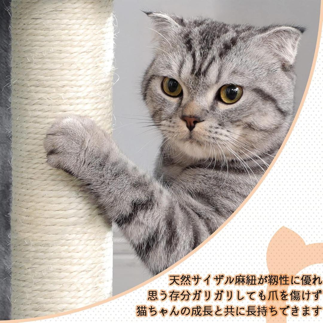 【M2324-60-36】省スペース猫タワー 子猫・シニア向け