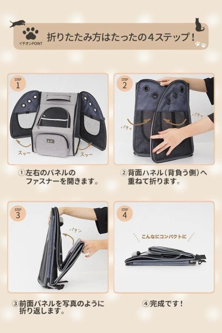 *耐荷重13kg★ ペットリュック 通気性◎ 折畳み ライトグレー 他カラー有
