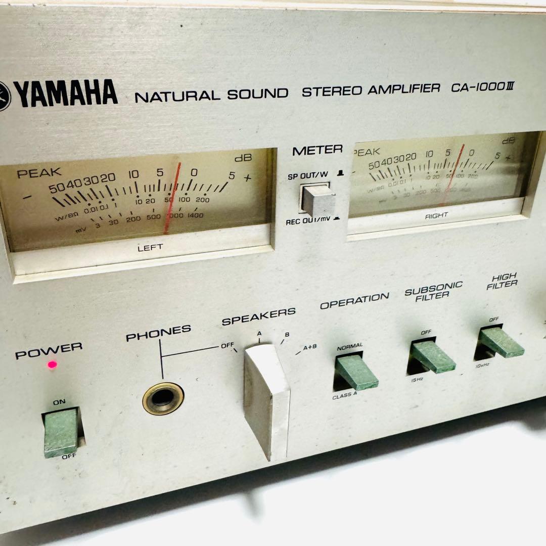 YAMAHA CA-1000 III プリメインアンプ ヤマハ