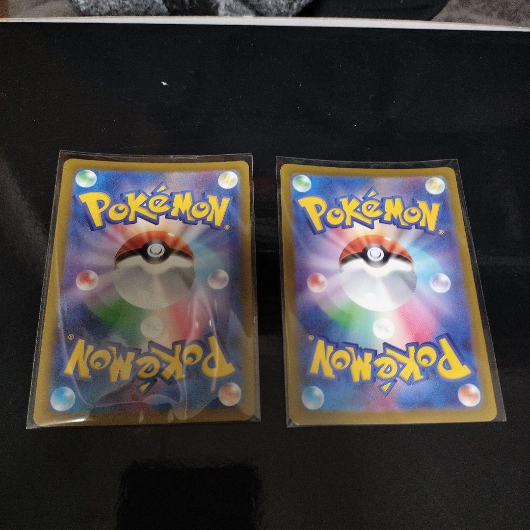 ポケモンカードゲーム メガリザードン メガゲンガー ma