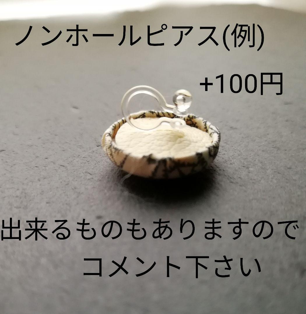 新作　シャネル御用達　リントン社　ツイード　フリンジ　ピアス　イヤリング　レース