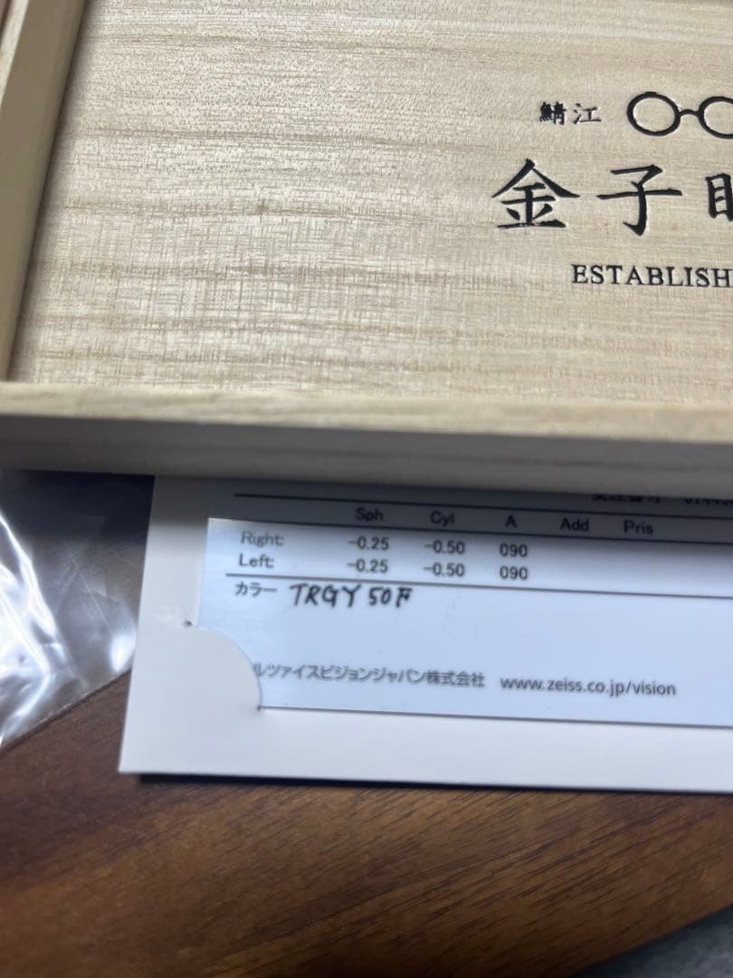 金子眼鏡 グレー系