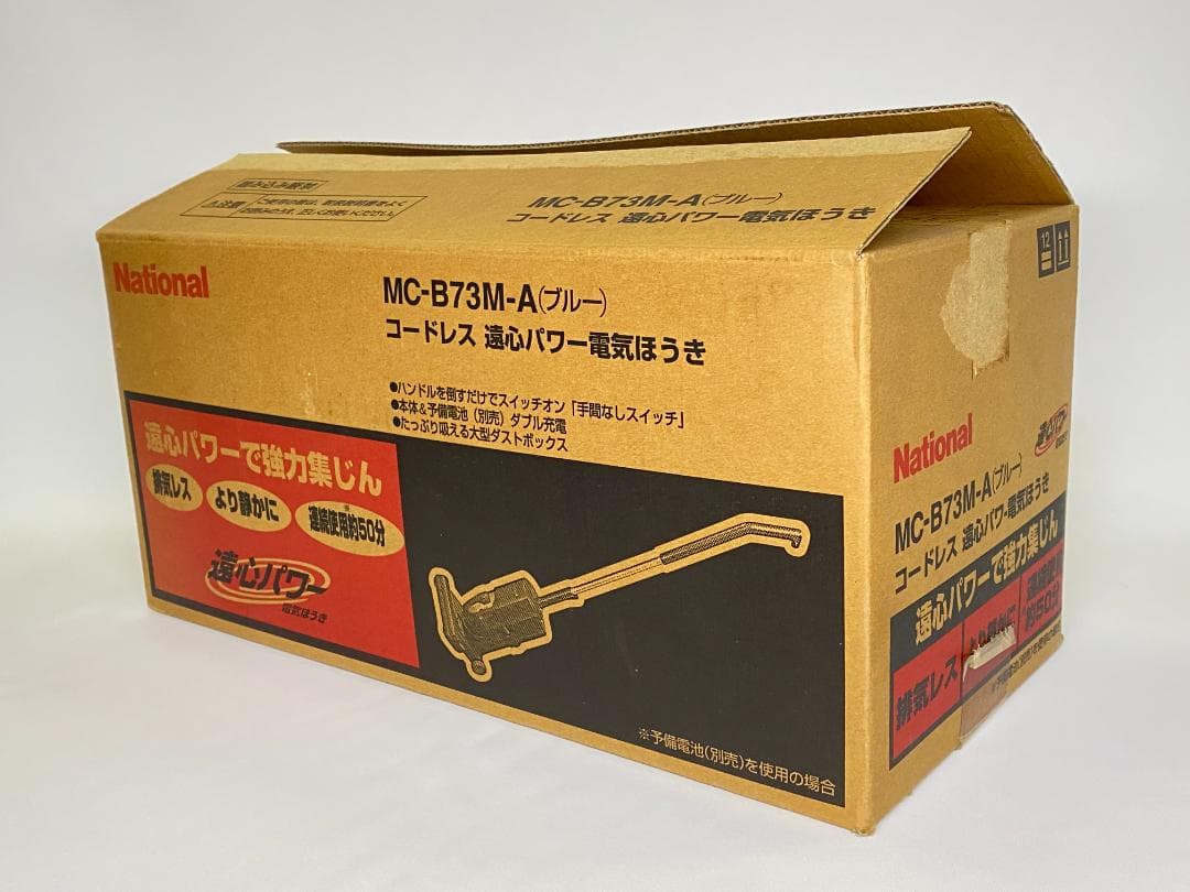 National　コードレス遠心パワー電気ほうき　MC-B73M-A（ブルー）