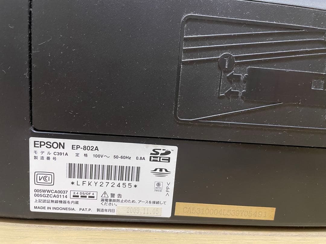 EPSON EP-802A インクジェットプリンター　ジャンク