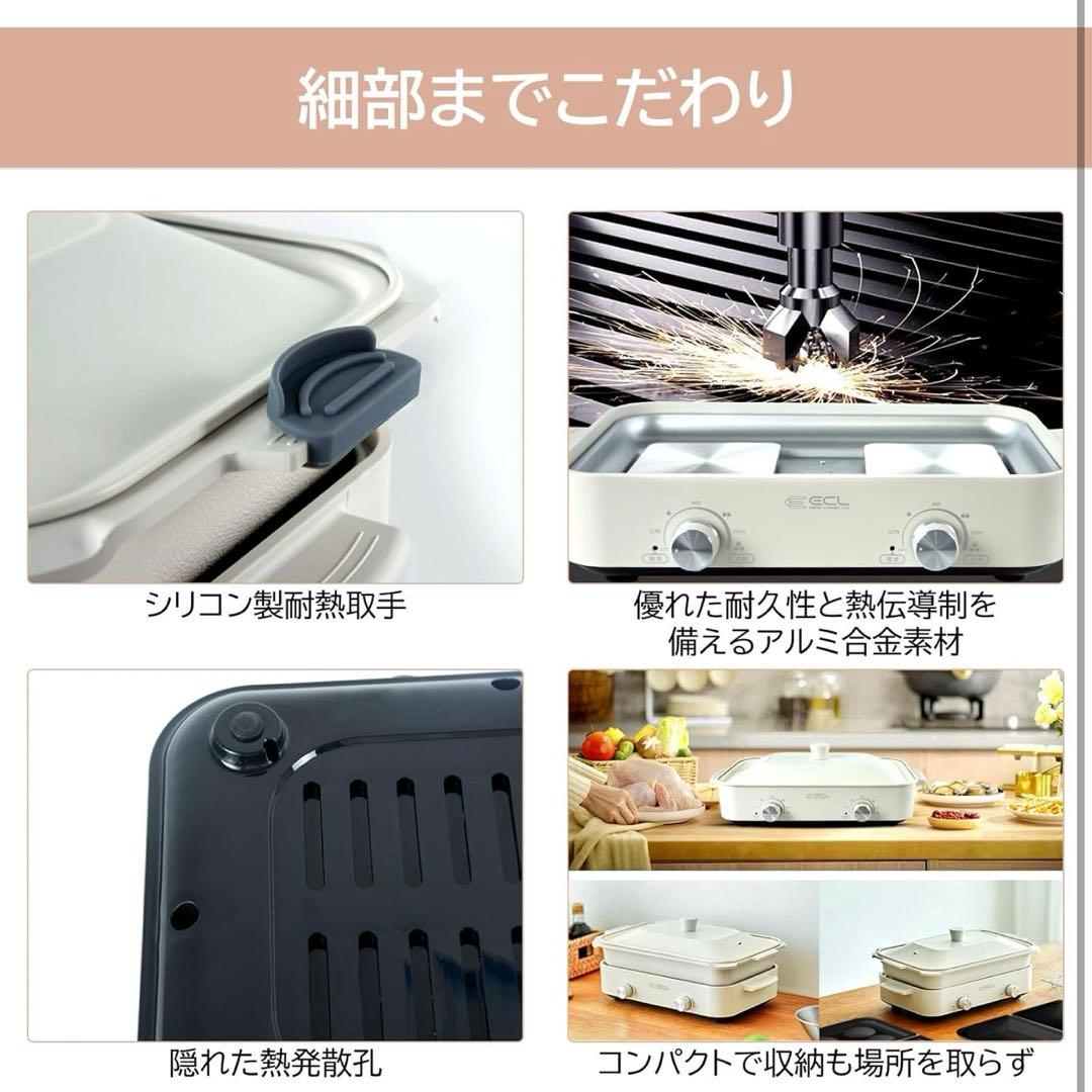 ホットプレート 焼肉プレート グリル鍋 1200W セパレートホットプレート
