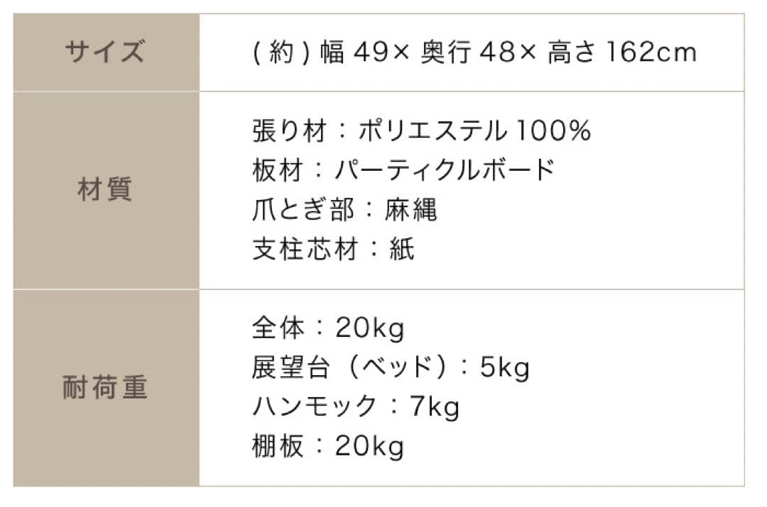 新品　キャットタワー　全高162cm ダークグレー　グレー　多機能