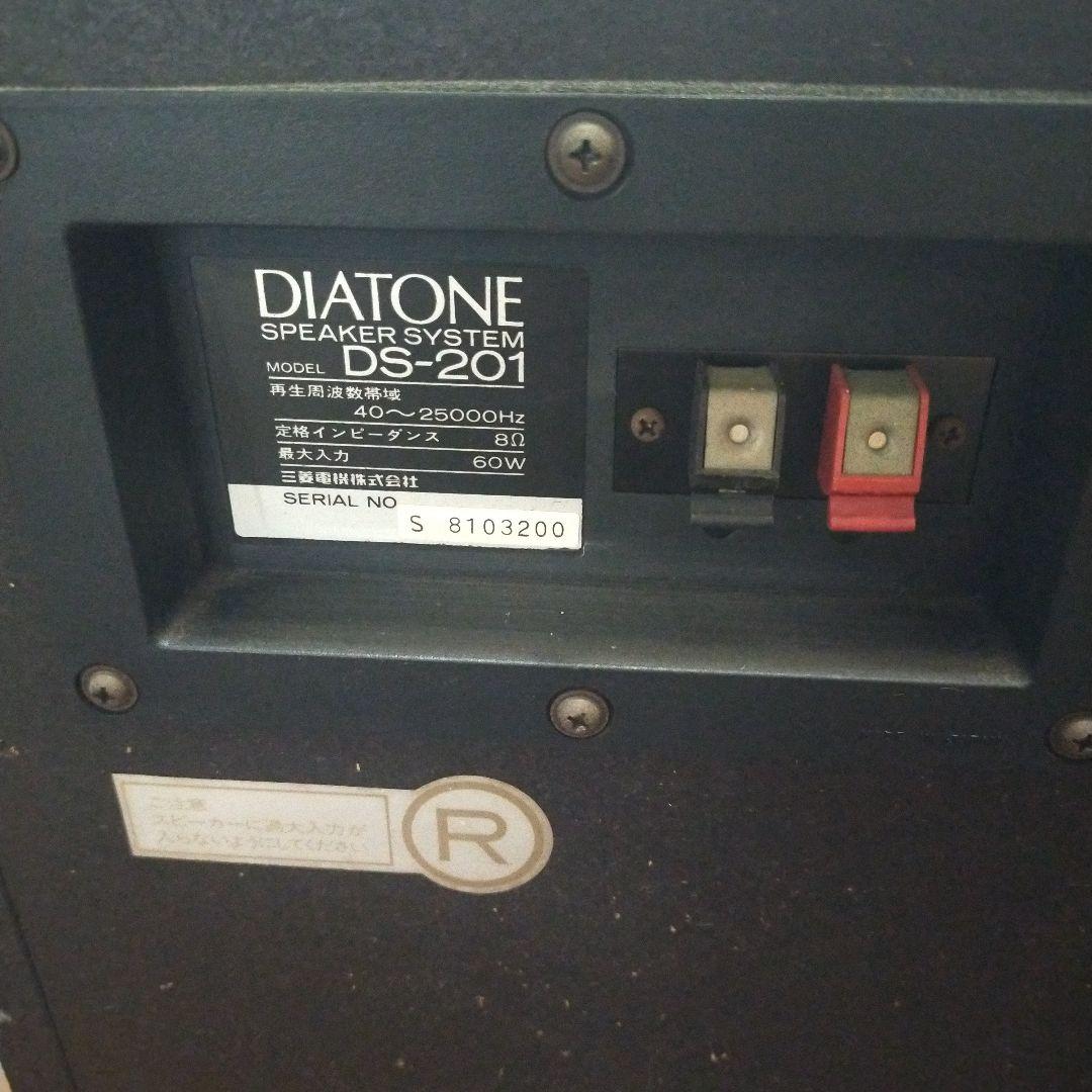 DIATONE ダイアトーン SPEAKER SYSTEM DS-201