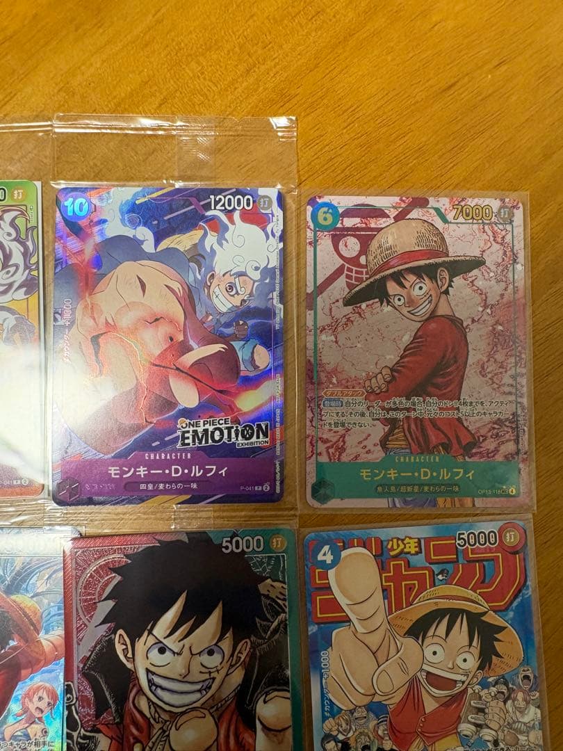 ワンピースカード　ルフィ　12枚セット