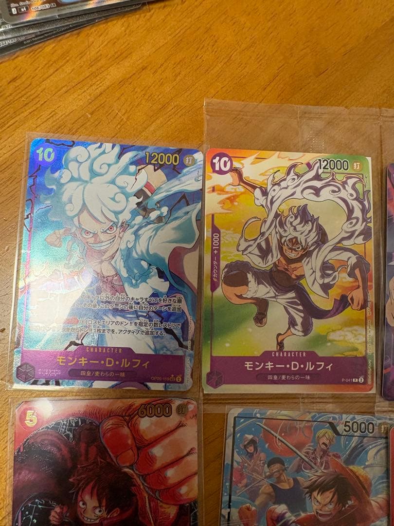 ワンピースカード　ルフィ　12枚セット