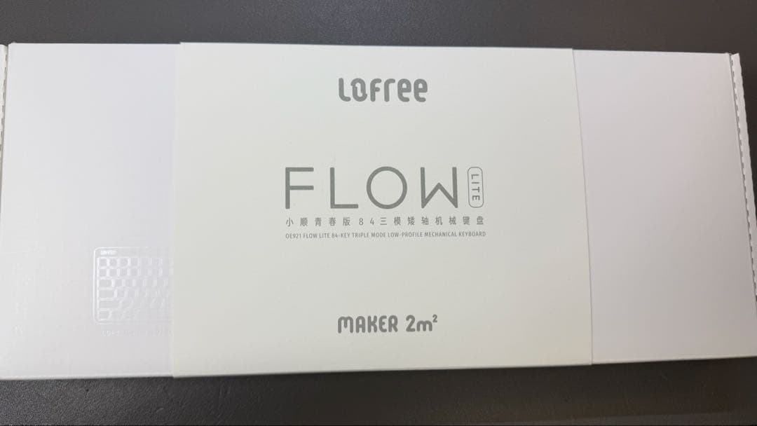 Lofree Flow Lite テンキーレス　ホワイト