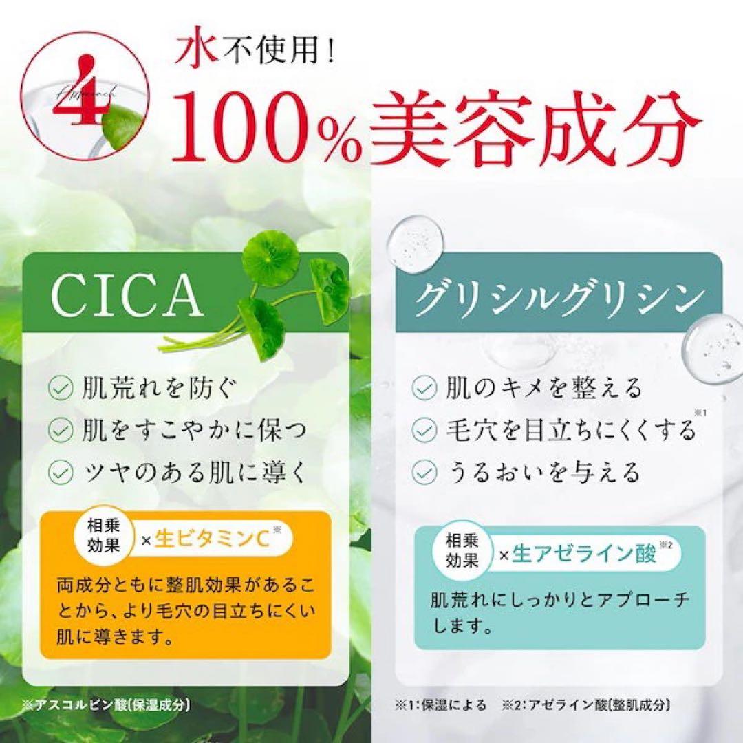 新品未使用 ESIENCE エシエンス ダーマインショット3箱+フェイスマスク付