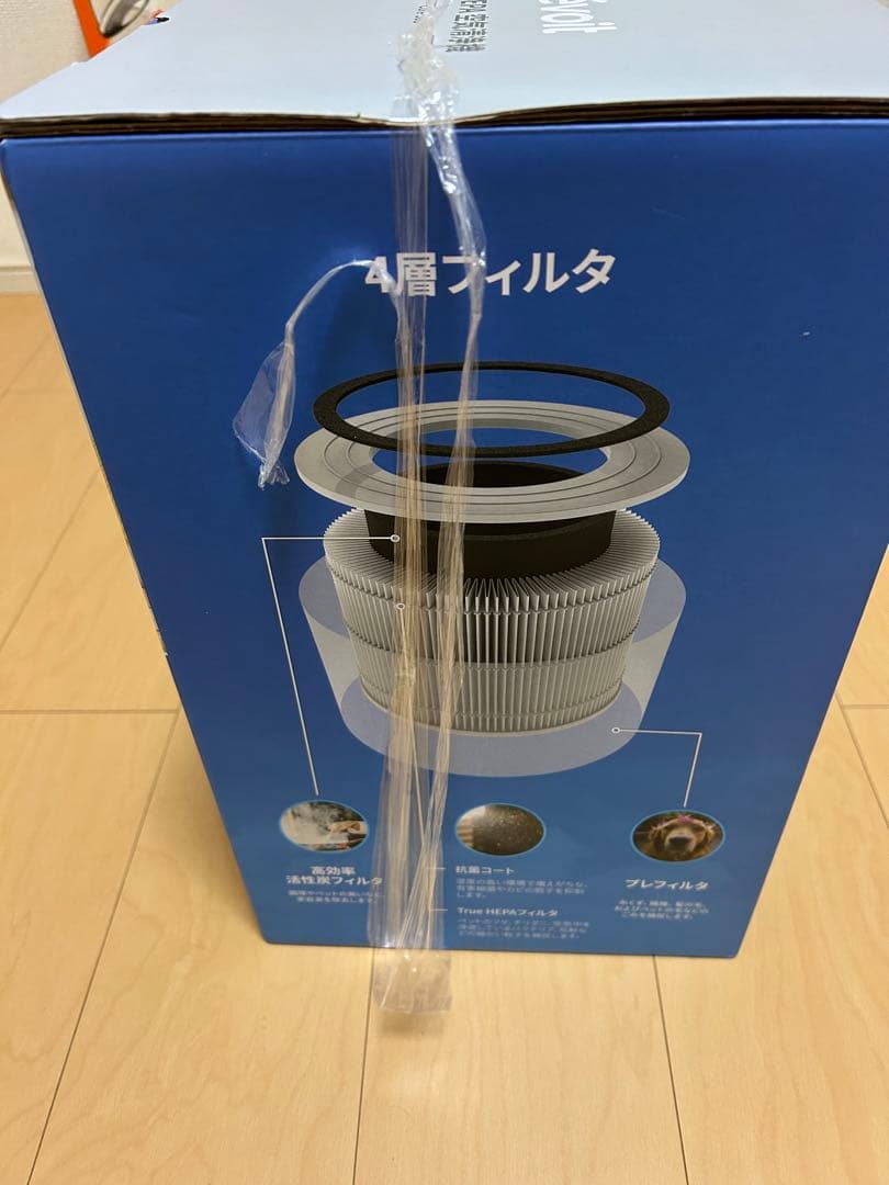 【極美品】Levoit Core 300 PlasmaPro 空気清浄機