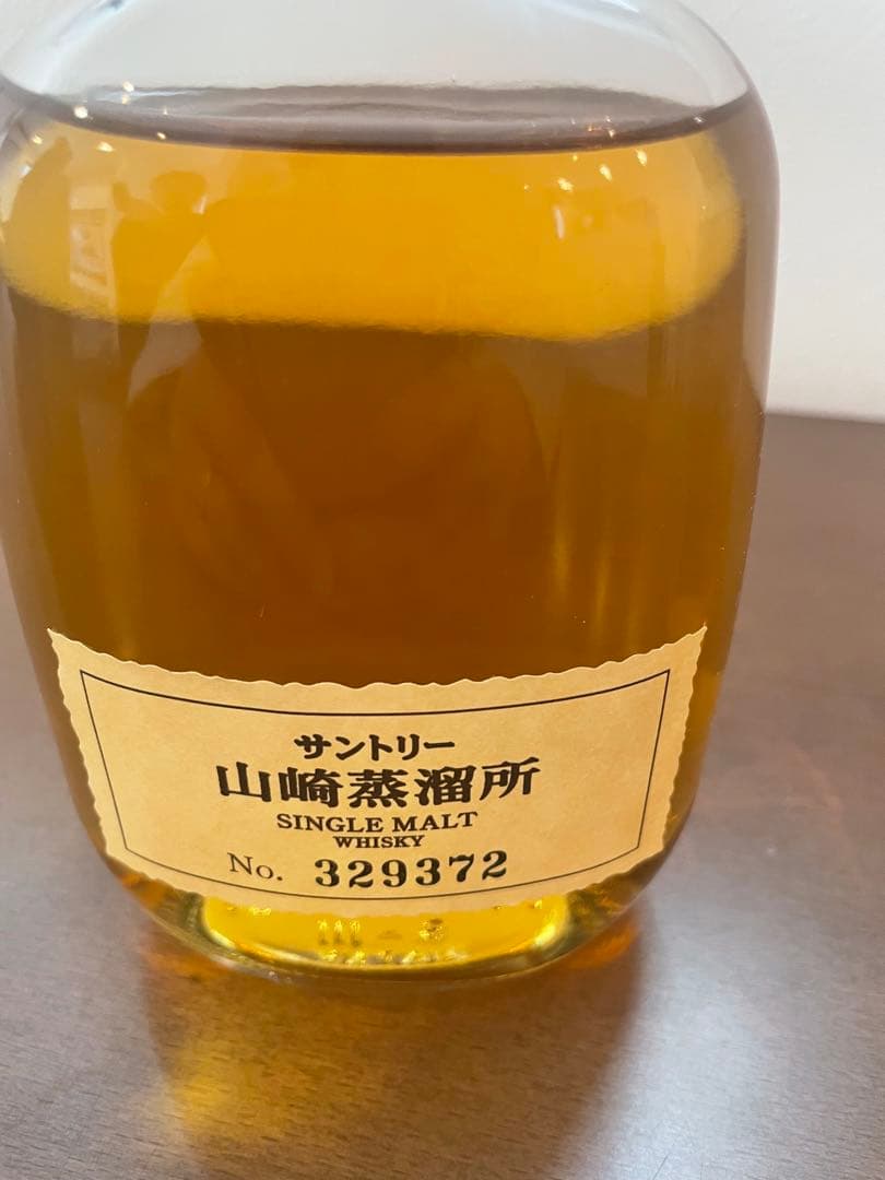 未開栓　サントリー 山崎、白州蒸溜所限定シングルモルト2本セット