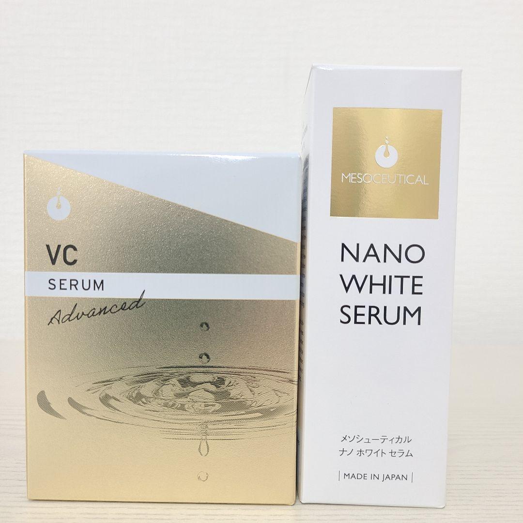 こぽ　　MCナノホワイトセラム　VC セラムアドバンスド　FAセラム