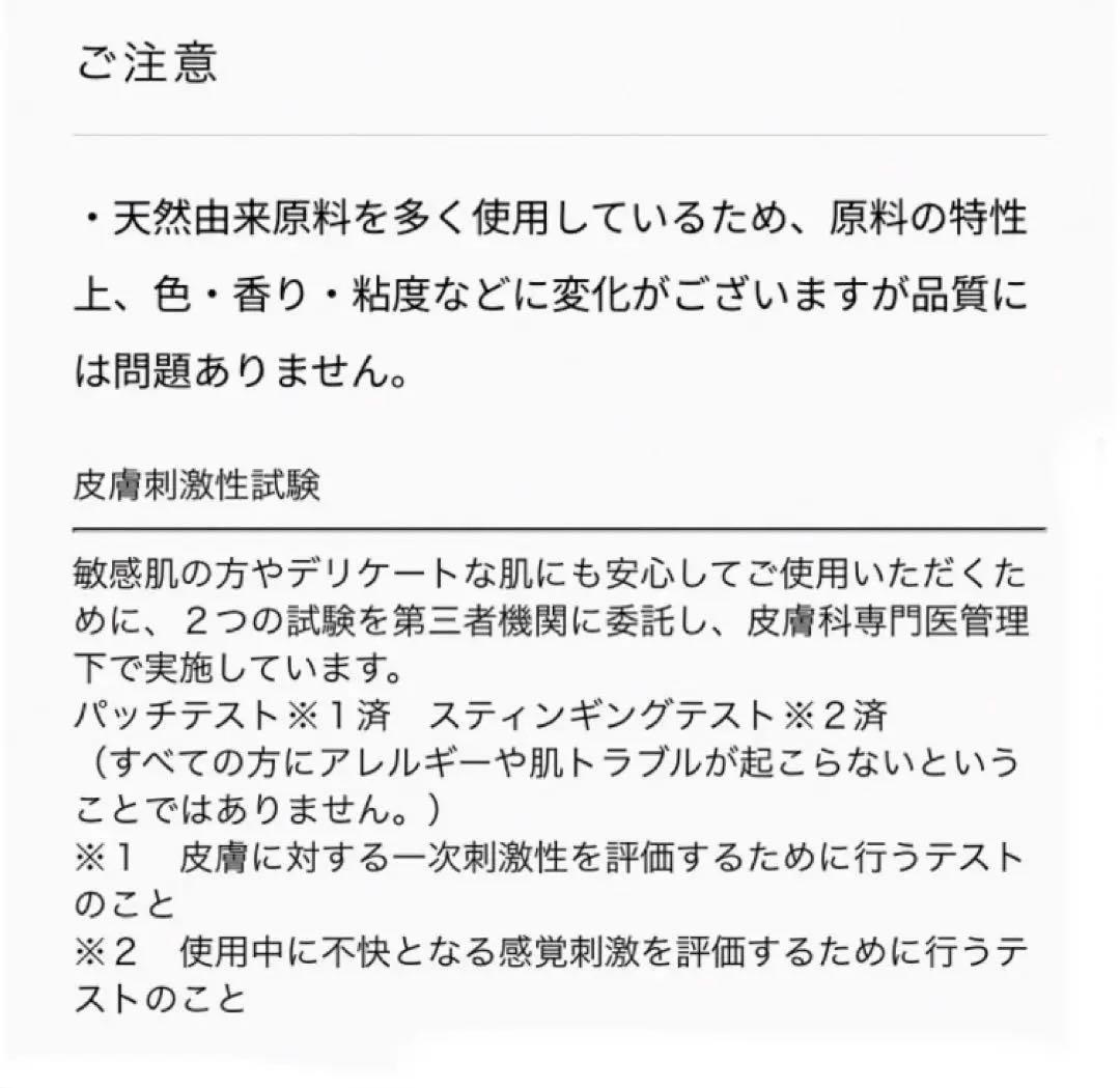 ベネシード ドゥソワン トリートメントオイル オイル状美容液 オーガニック