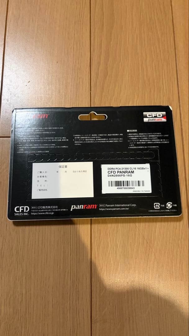 新品未使用品16G CFD Panram Value SO-DIMM