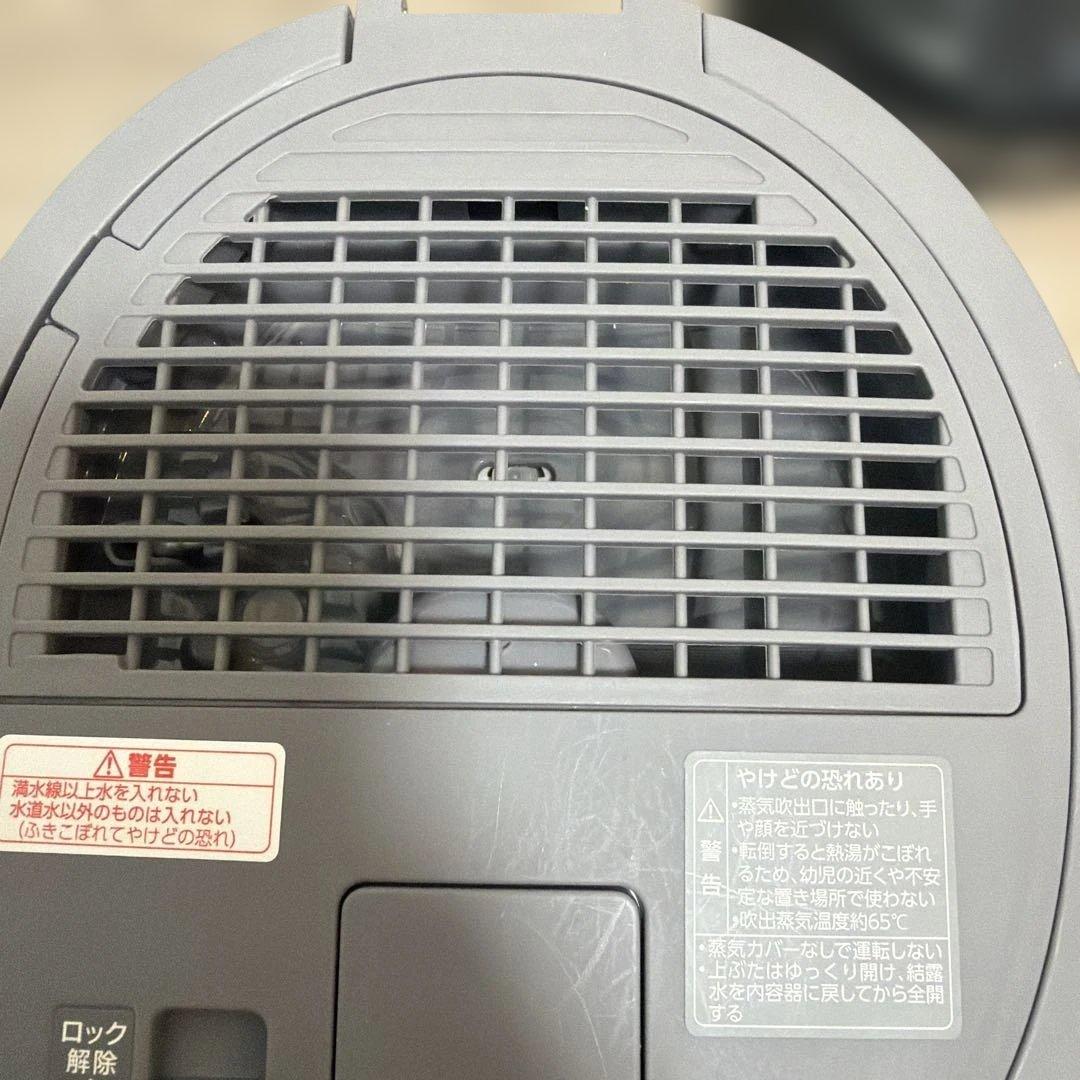 象印スチーム式加湿器　4.0L グレー EE-DC50-HA