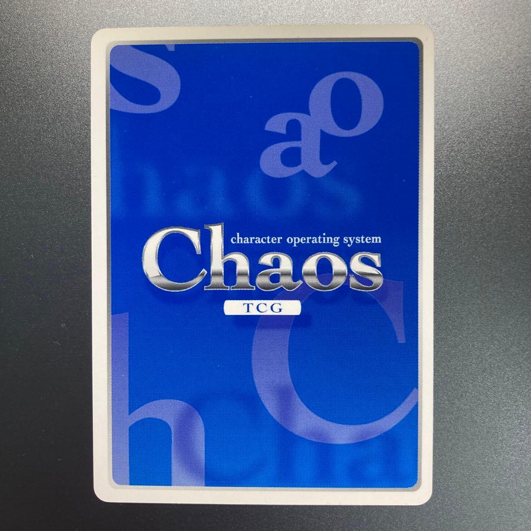 シュタインズゲート chaos tcg 父性愛の渇望「牧瀬紅莉栖」　サイン