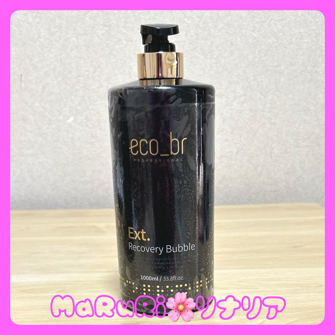 中古　韓国＜Eco-Br＞ Ext. ダメージケアシャンプー＆ヘアマスクセット