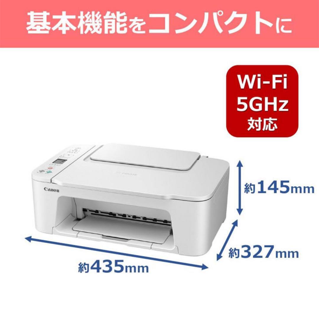 CANON プリンター 年賀状 コピー機 TS3730 本体 複合機 VB49