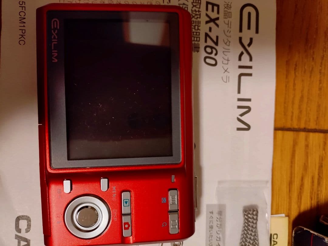 CASIO EXILIM EX-Z60 レッド 本体