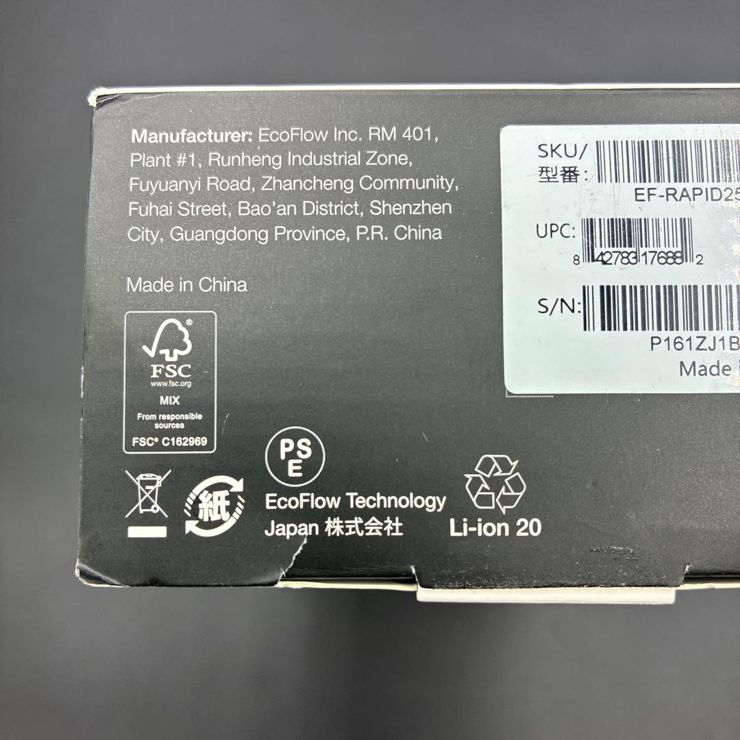 EcoFlow RAPID モバイルバッテリー 25,000mAh ブラック