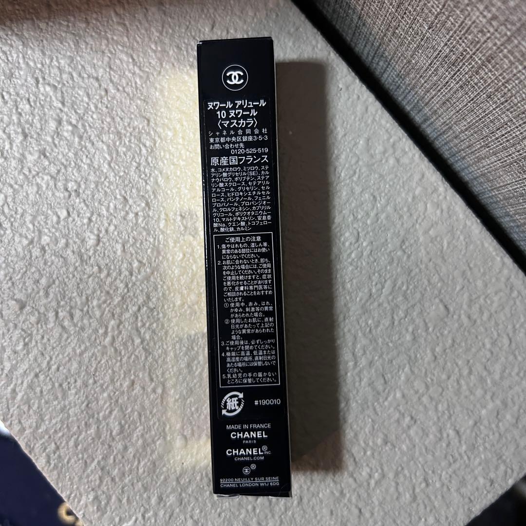 【新品未開封】CHANEL NOIR ALLURE マスカラ 10 NOIR
