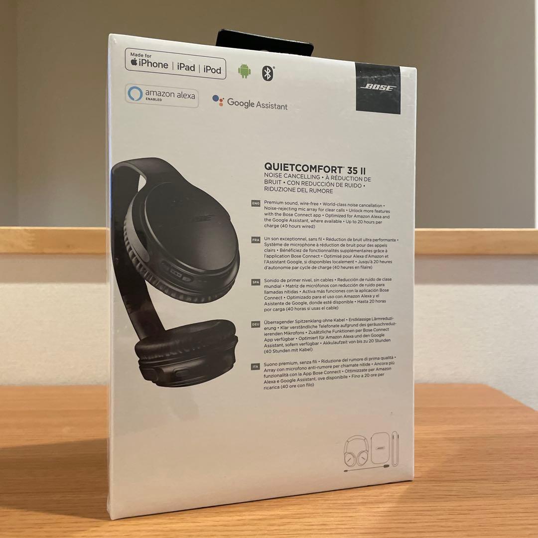 廃盤 Quiet Comfort 35 wireless II 新品　bose