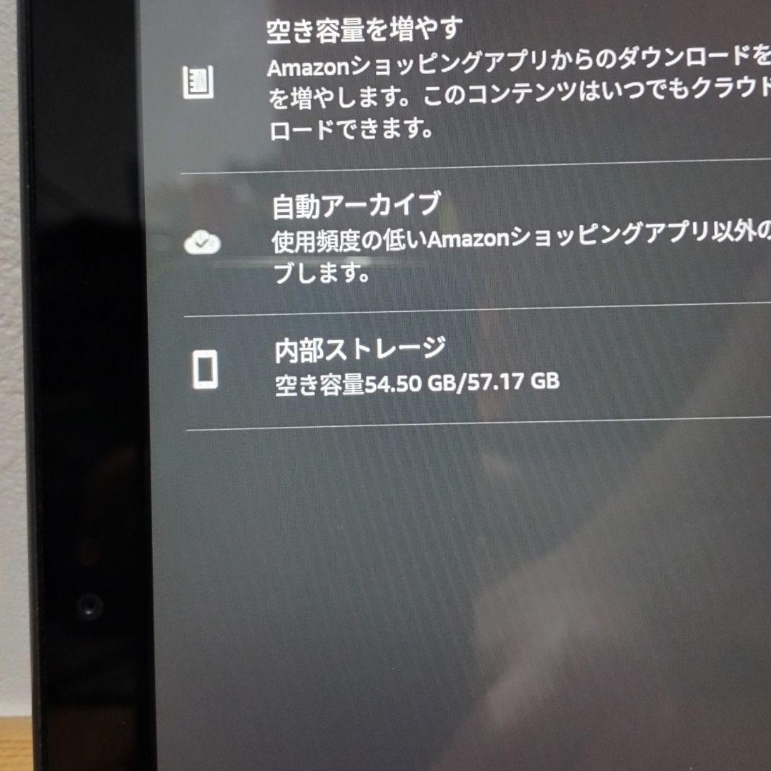 Fire HD 8 PLUS 第10世代(2020) 64GB グレー